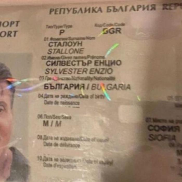 Bulgaria. Pașaport fals pe numele actorului Sylvester Stallone, descoperit într-un hotel  