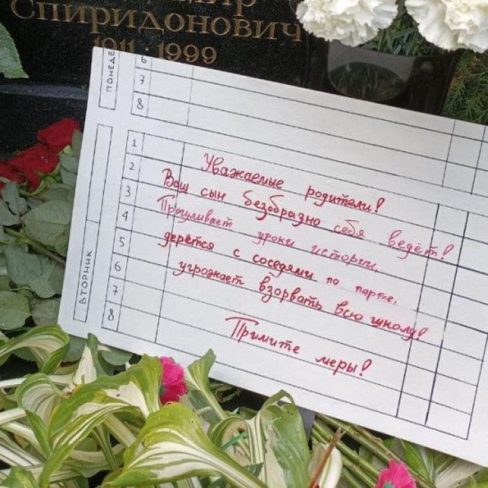 Bilet pe mormântul părinților lui Putin: "Fiul dumneavoastră se poartă urât! Ameninţă să arunce întreaga şcoală în aer!" - FOTO