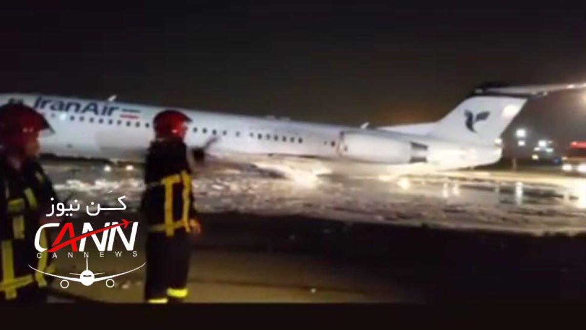 teheran_avion_incendiu