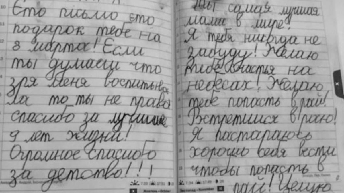 ucraina--scrisoarea-unui-copil-de-9-ani-pentru-mama-sa--ucisa-de-rusi-multumesc-pentru-copilaria-mea-iti-promit-ca-voi-fi-cuminte