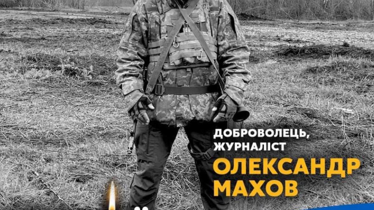 jurnalistul-ucrainean--oleksandr-makhov--ucis-in-timpul-bombardamentelor-a-fost-mereu-in-prima-linieprc-c2prc-a0
