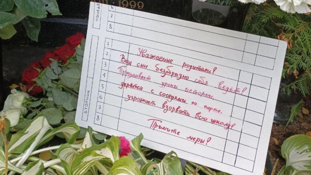 bilet-mormant-parinti-putin-main