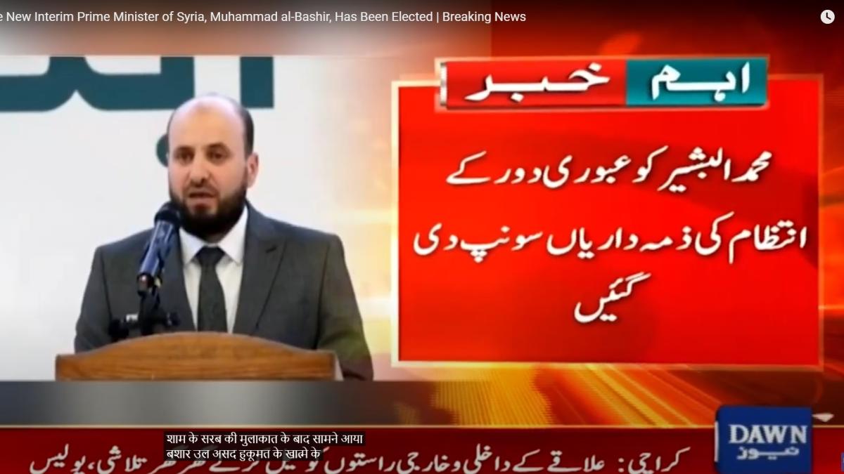 premier-siria_96445900