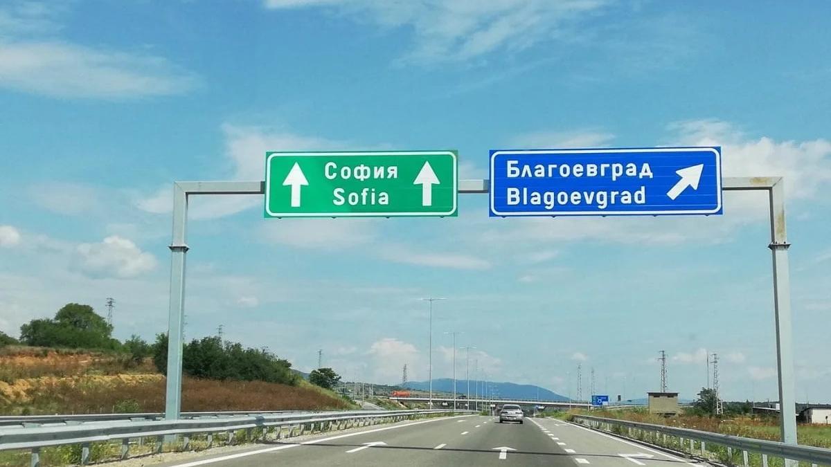 amenzi-bulgaria_47367000