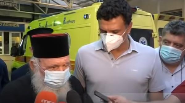 Grecia. Mitropoliţi atacaţi cu acid sulfuric. Şapte dintre ei au ajuns cu răni grave la spital