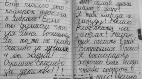 Ucraina. Scrisoarea unui copil de 9 ani pentru mama sa, ucisă de ruşi: "Mulțumesc pentru copilăria mea! Îți promit că voi fi cuminte"