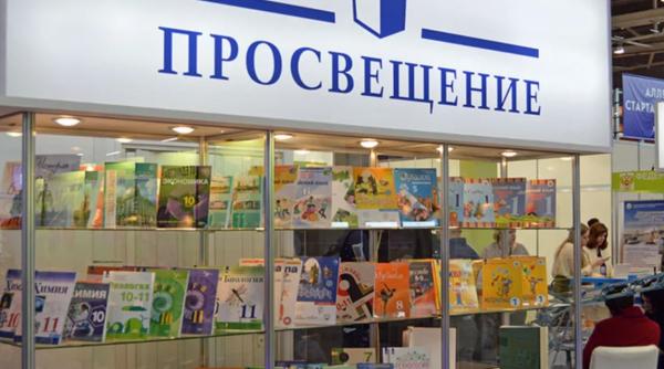 Rușii rescriu manuale de istorie. Editură din Rusia, obligată să șteargă, toate mențiunile privind Ucraina 