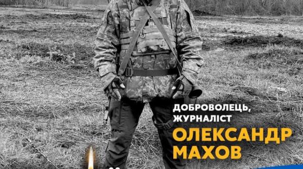 Jurnalistul ucrainean Oleksandr Makhov, ucis în timpul bombardamentelor: A fost mereu în prima linie 