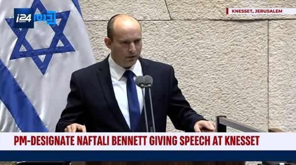 Premierul israelian Naftali Bennett se retrage din politică