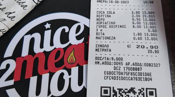 Cât cheltuie trei adulți la un prânz în Grecia, cu tot cu băuturi? „Pe ce?“