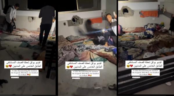 Război Israel-Hamas. OMS: "Spitalul al-Shifa din Fâșia Gaza este un cimitir"