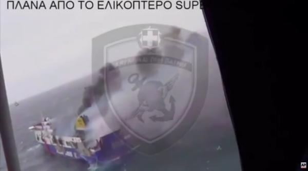 Feribot, cuprins de flăcări lângă Mykonos 